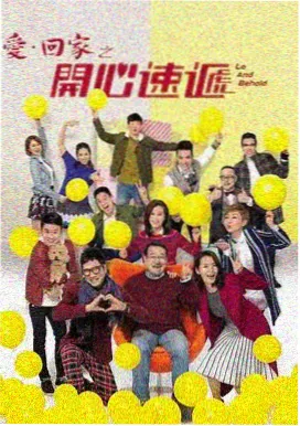 庆余年2 古装权谋