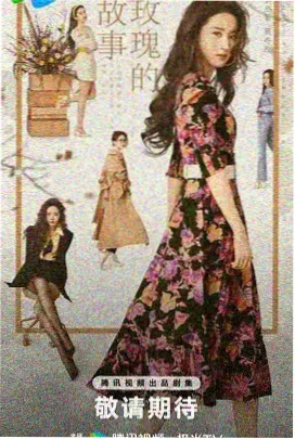 一念关山 古装动作