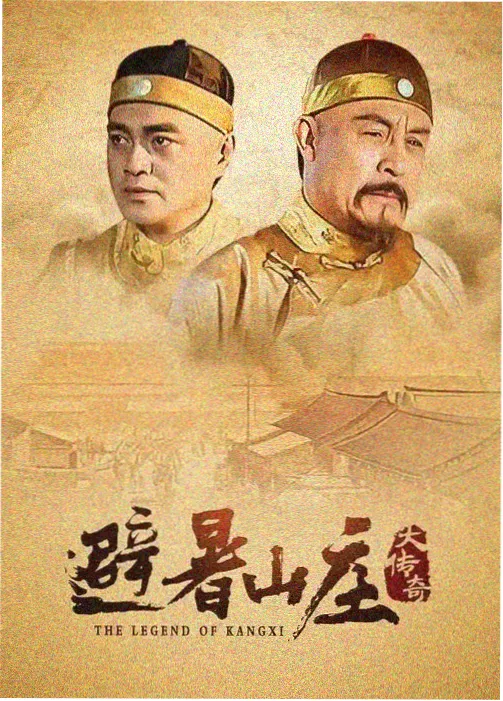 大江大河 年代改革